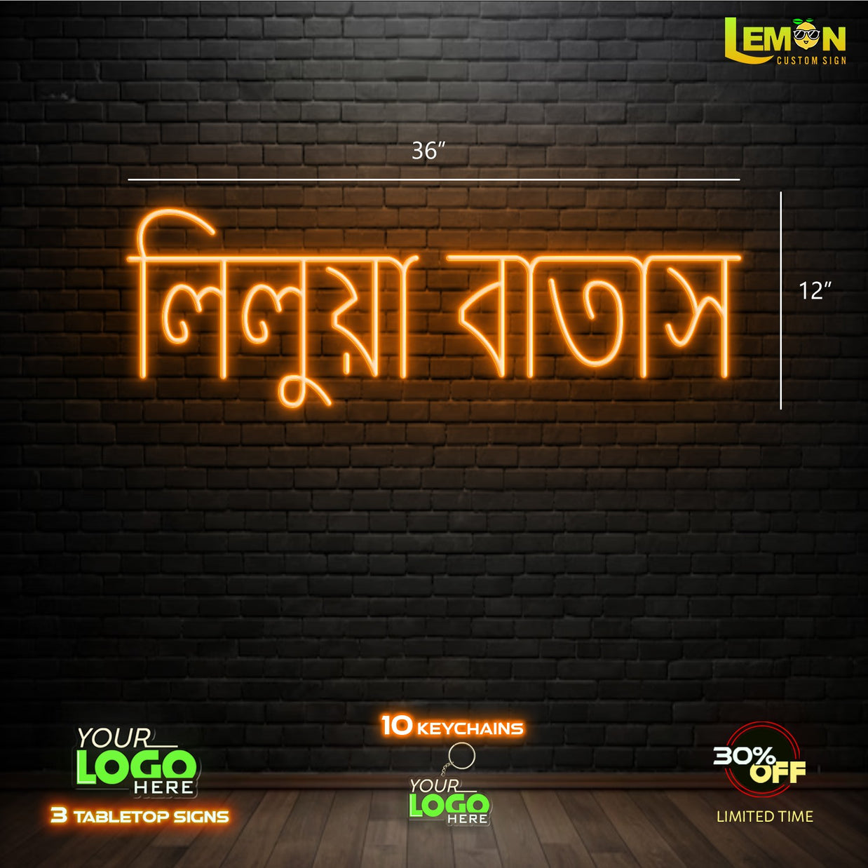 Sheikh A Haider | LED NEON SIGN