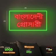 ASIA HALAL SUPER MARKET | LED NEON SIGN (2 SIGNS)
