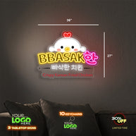 BBASAK | LED NEON SIGN ( 2 SIGNS)