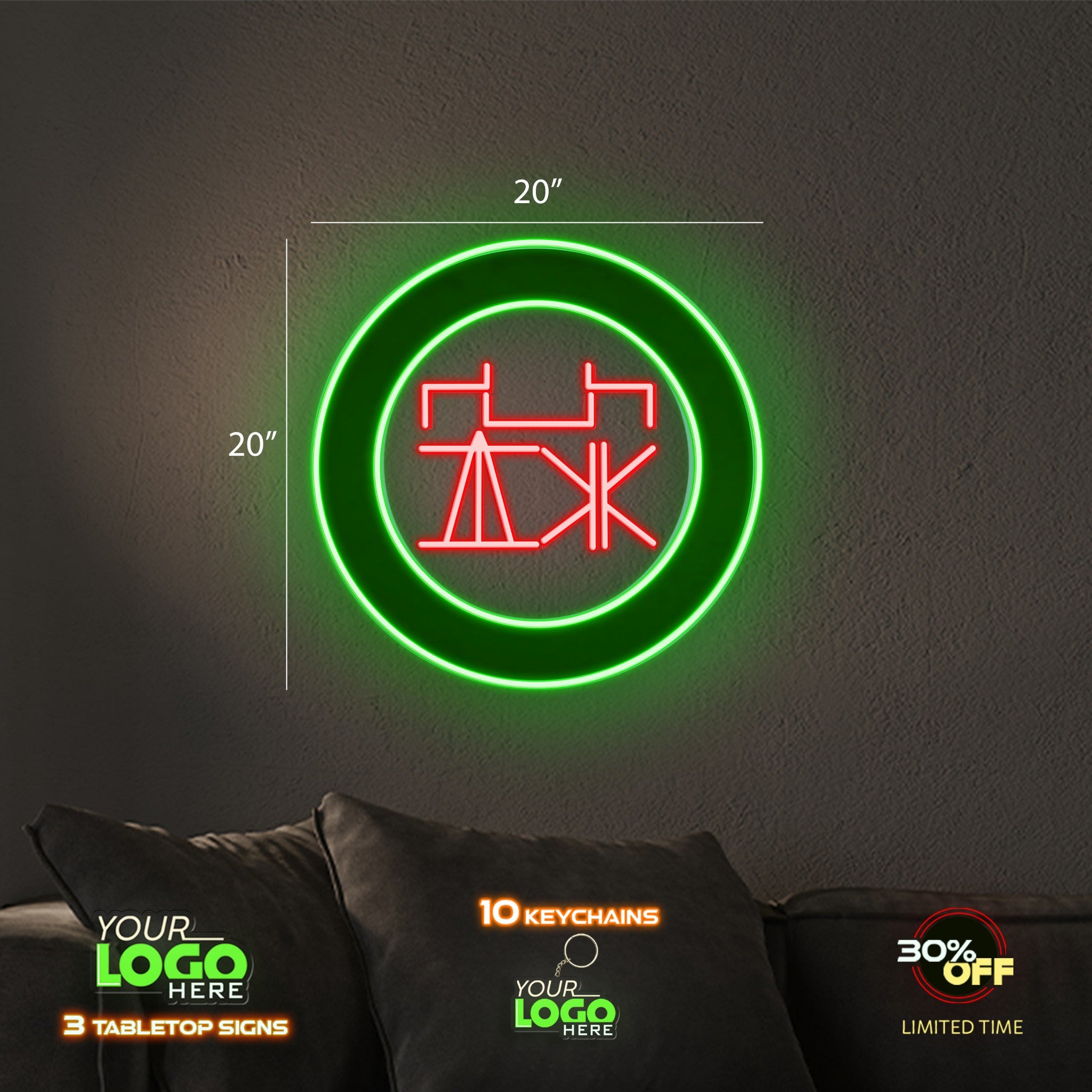 LOGO | LED NEON SIGN (20X20